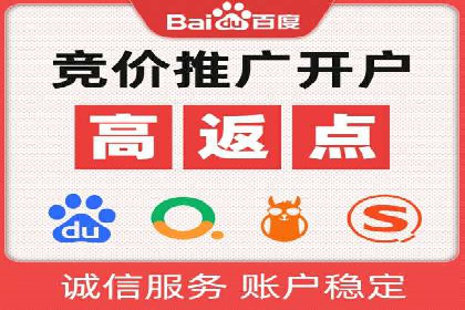 探索SEM竞价推广的成功案例：如何快速提升品牌知名度